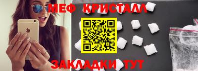 мяу мяу мука Ярославль