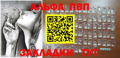 стафф Ярцево