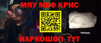 мяу мяу мука Ярославль