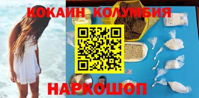 стафф Ярцево