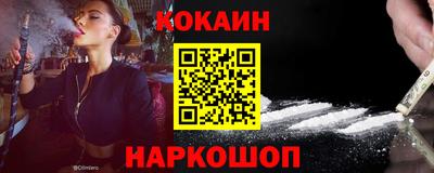 мефедрон Янаул