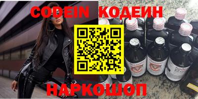 круглые Анжеро-Судженск