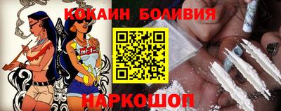 мефедрон Янаул