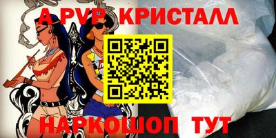 мефедрон Янаул
