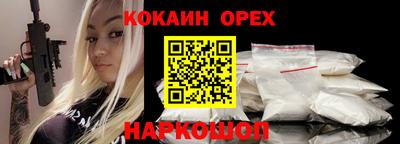 мяу мяу мука Ярославль