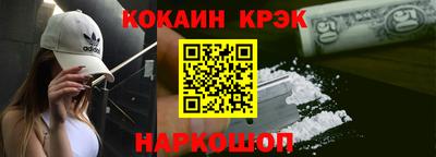 мефедрон Янаул