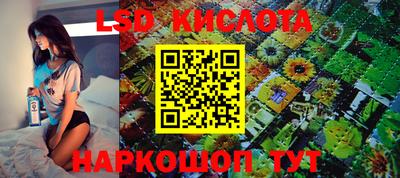 мефедрон Янаул