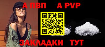 стафф Ярцево