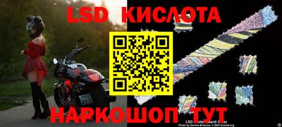 стафф Ярцево