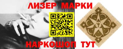стафф Ярцево