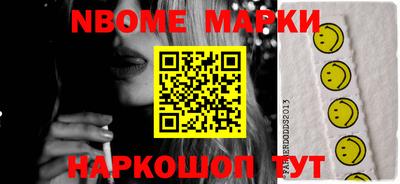 мефедрон Янаул