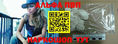 стафф Ярцево