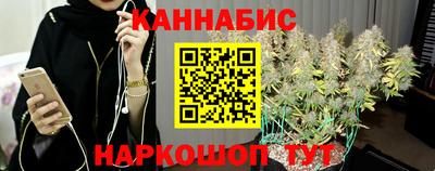 мефедрон Янаул