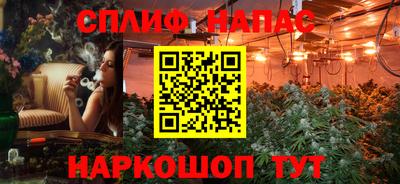 стафф Ярцево