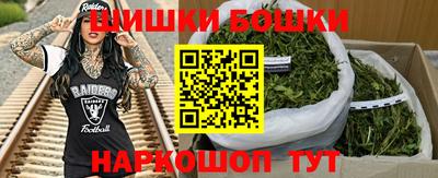 мефедрон Янаул