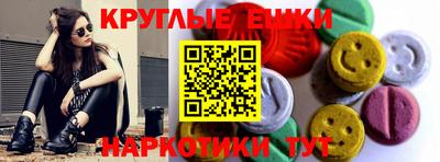 стафф Ярцево
