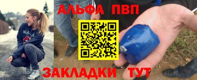 стафф Ярцево