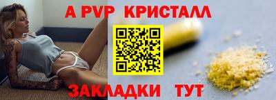 мяу мяу мука Ярославль