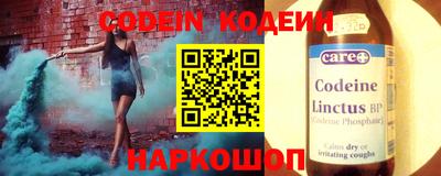 стафф Ярцево