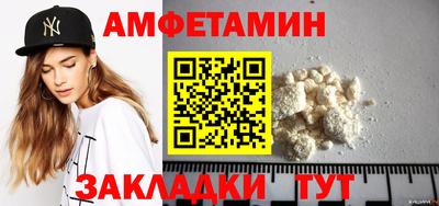 мефедрон Янаул