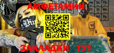 стафф Ярцево