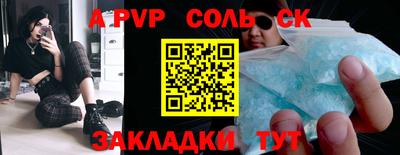 стафф Ярцево