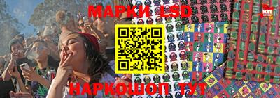 стафф Ярцево