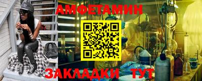 стафф Ярцево