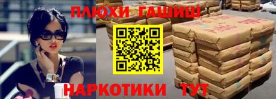 мефедрон Янаул