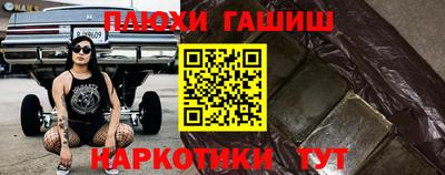 стафф Ярцево