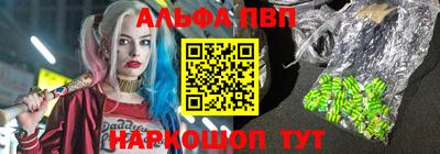 стафф Ярцево