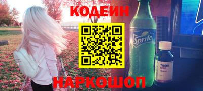 мефедрон Янаул