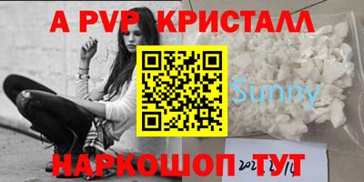мефедрон Янаул