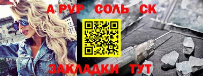 стафф Ярцево