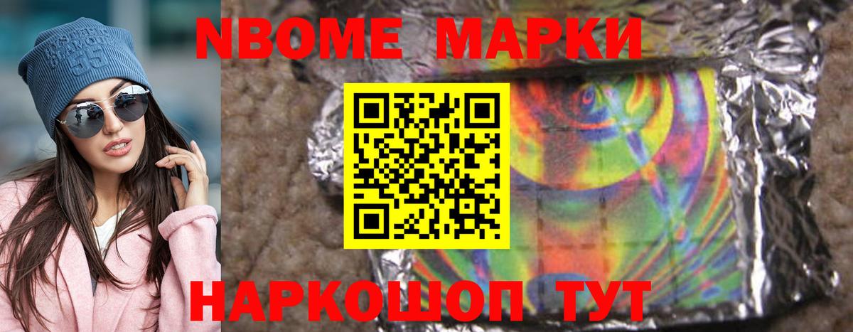 ЛСД экстази кислота Сосновый Бор