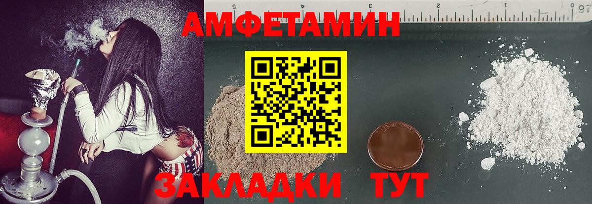 Первитин витя Сосновый Бор