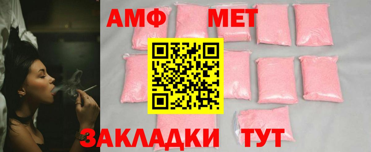 Гашиш Сосновый Бор