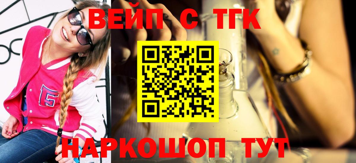Конопля  Кокаин  Сосновый Бор  МЕТ  Вход с VPN  Гашиш  Меф МЯУ МЯУ кристаллы 