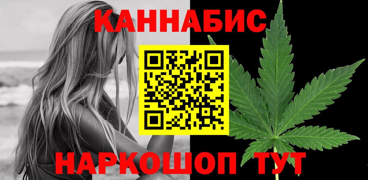 Конопля тримм Сосновый Бор