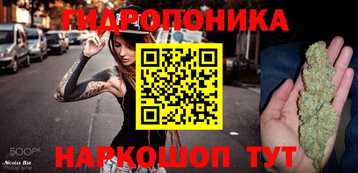 Сосновый Бор  Каннабис Amnesia  Шишки марихуана SATIVA & INDICA  Вход с VPN  Канабис AK-47 